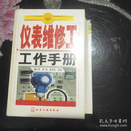 晴月文化书店 孔夫子旧书网上的网络文化经营新篇章